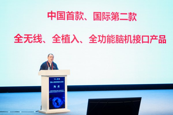 国内首款“无线解脱”脑机居品,上海造!脑机接口是大手术?打游戏是炫技吗?